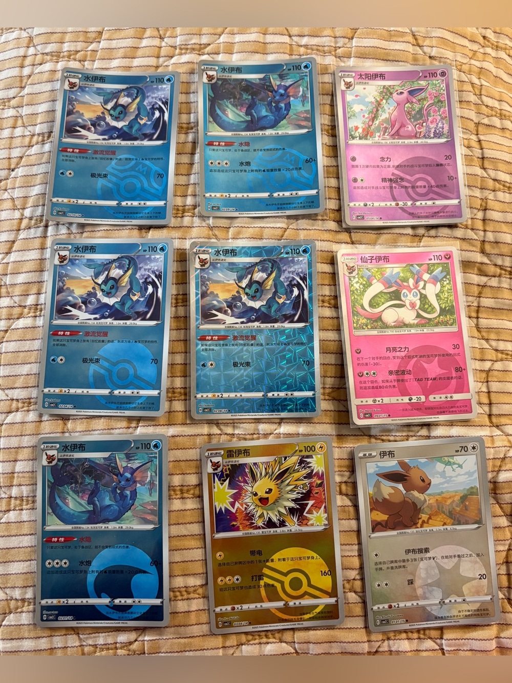 Pokémon Chinese Gem Pack Vol. 2 Eeveelutions Collectible Trading Cards Game TCG